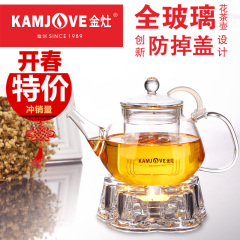 KAMJOVE/金灶 V9 全智能自动上水电热水壶全自动电茶炉一键全智能