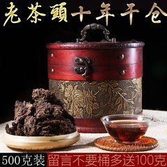 飘香阁普洱南糯山老树陈年勐海普洱茶熟茶散茶06年老茶头500克/桶