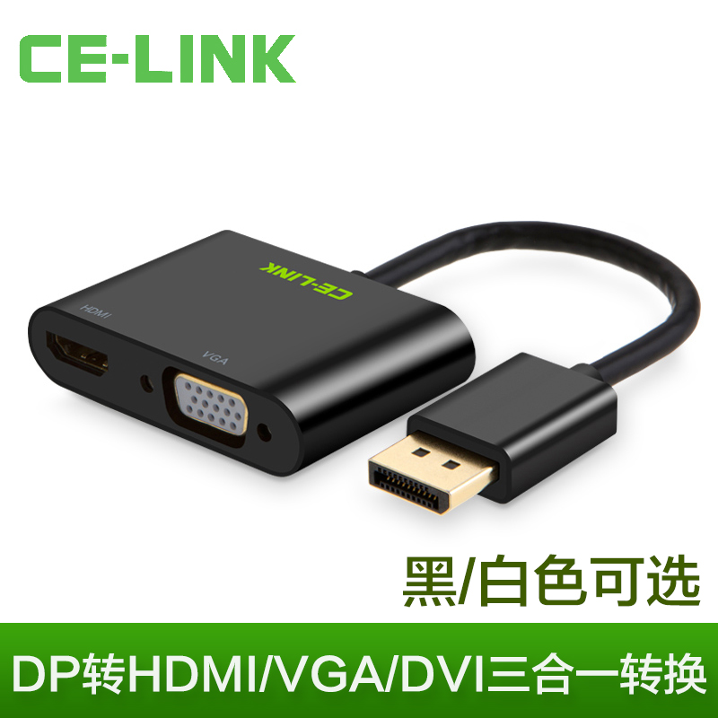 ce-link dp转hdmi/dvi转接线4k DP转VGA母连接高清转换器to接口头产品展示图5