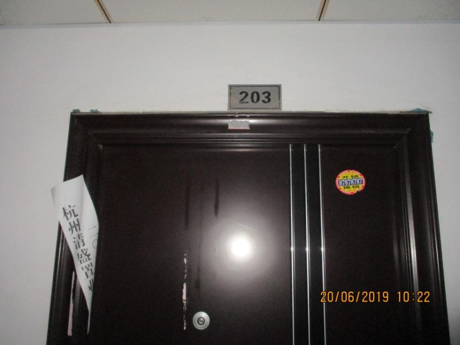 浙江省杭州市余杭市(破)钱江经济开发区万盛商贸城1幢203室