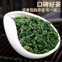 南里十三号 2016新茶乌龙茶安溪茶叶铁观音清香型茶叶礼盒装250g