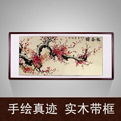 碧溪斋纯手绘国画梅花水墨写意画真迹四尺横幅书法字画客厅办公室