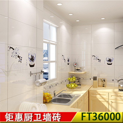 卫生间墙砖 厨房餐厅墙砖300x600 浴室内墙砖釉面砖 白色纯色墙砖