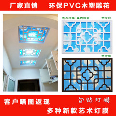 PVC木塑板镂空雕花卧室客厅花格通花板背景墙雕花玄关隔断屏风