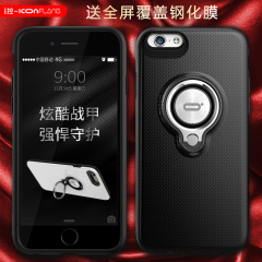 i控iphone6手机壳苹果6Splus女款支架指环创意保护套潮iconflang