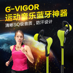 UCOMX G-vigor运动蓝牙耳机4.0挂耳式迷你立体声跑步无线耳机4.1
