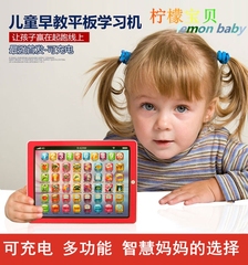 优贝宝儿童益智玩具升级可充电平板中英文早教机学习机 仿真触屏