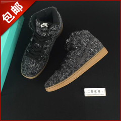 【CO2OC】NIKE SB DUNK HIGH "WARMTH" 温暖系列 684807-002