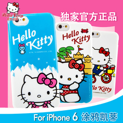 hellokitty iphone6手机壳卡通套防摔硅胶软壳苹果6保护套4.7女款