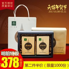 茗熙安吉白茶礼盒装2016新茶明前一级珍稀绿茶正宗春茶250g茶叶