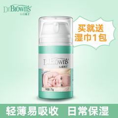 布朗博士 婴儿无香蚊香液45ml宝宝电热驱蚊液儿童电蚊香孕妇可用