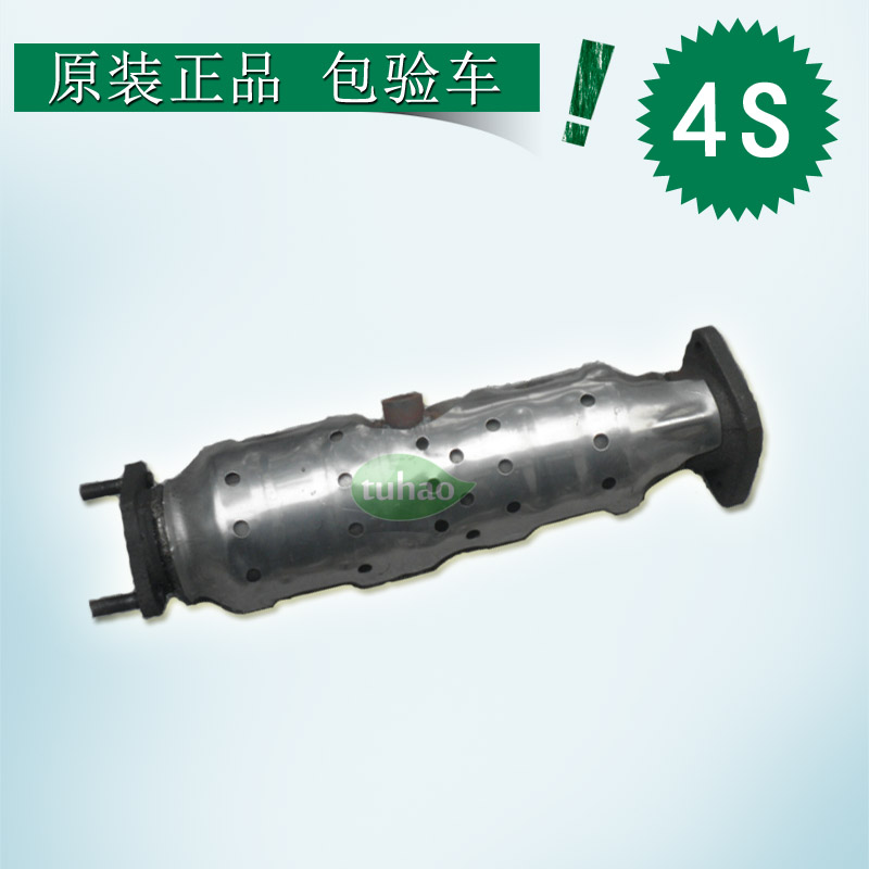 适用于现代IX35 八代索纳塔起亚K5  K7 领翔智跑2.0三元催化器|msdalam kategori kereta/artikel/Fitting/Refit, bahagian-bahagian auto, Pengambilan dan ekzos sistem, TWC - dari Buy2taobao.com untuk memberikan perkhidmatan ejen Taobao profesional membeli