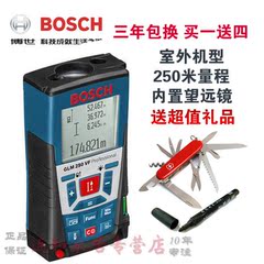 德国 BOSCH 博世室外 250米手持激光测距仪 glm250 vf 包邮电子尺