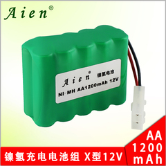 Aien 5号 AA1200mAh 玩具车遥控车 12V X型镍氢充电电池组