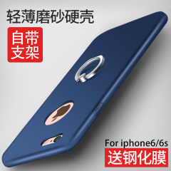 苛达 苹果6s手机壳iphone6防摔全包壳六4.7寸磨砂防摔硬壳简约男