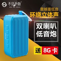 See Me Here/不见不散 bv370户外无线蓝牙音箱4.0低音炮便携音响