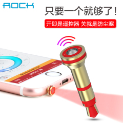 ROCK 手机遥控器iphone6S防尘塞 苹果6SPlus红外线发射器通用智能