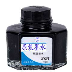 炫方墨水 炫方碳素墨水 蓝黑钢笔水 黑色 炫方204墨水60ml