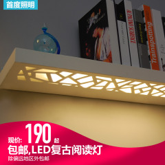 首度led新中式床头卧室壁灯现代简约客厅防水壁挂灯创意复古防水