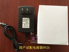 标签机PT-1010/PT-D200/PT-E100B标签机国产替代电源9V 1A 适配器