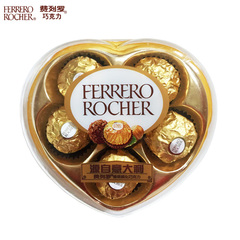 [满百包邮]Ferrero/费列罗榛果巧克力6粒DIY结婚喜糖成品礼盒