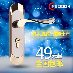 【NEOGOR耐久】门锁室内卧室房门锁 欧式门锁 木门锁三件套门把手