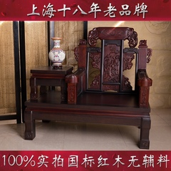 明清新中式古典仿古红木家具酸枝木花梨木实木客厅组合沙发茶几