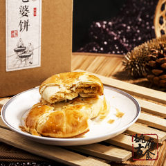 台湾特产老婆饼冬瓜椰蓉酥糕点烘焙酥饼浙江零食独立包装满件包邮
