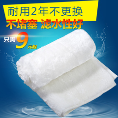 创新白棉魔毯鱼缸干湿分离毛毯水族箱加厚高密度过滤棉生化棉材料