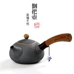 日式粗陶木柄陶瓷侧把壶黑陶茶壶功夫茶具泡茶器一壶两杯大号