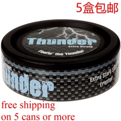 瑞典戒烟产品唇烟Thunder Extra Strong Frosted Loose Snus