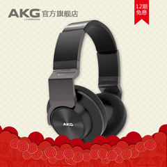 AKG/爱科技 K545 头戴式耳机 HIFI便携耳机 线控耳麦手机耳机