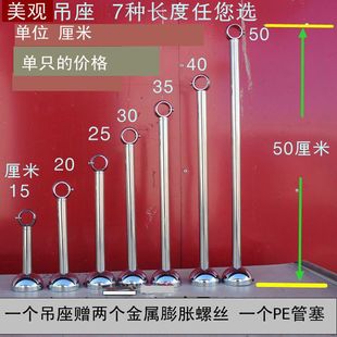 晾衣杆配件底座吊座吊通阳台固定晾衣架晒衣杆晒被竿 适合配25管