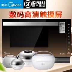 【顺丰包邮】Midea/美的 X5-252A微波炉直喷蒸汽光波炉智能