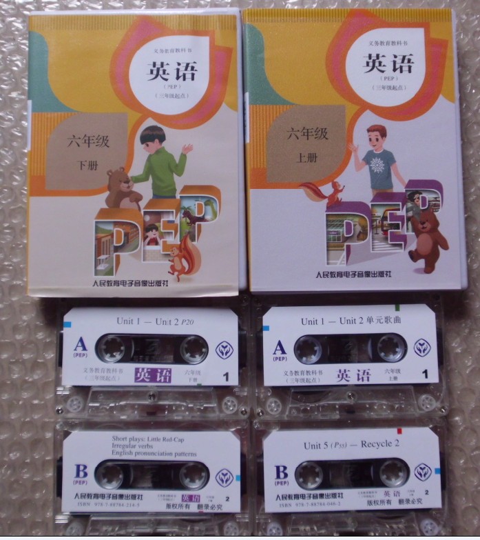 包邮新版人教版英语六年级下册pep小学英语录音带磁带6六年级上册下册