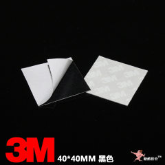 3M 导热贴【40*40MM 黑】导热贴 散热贴纸 散热片导热双面