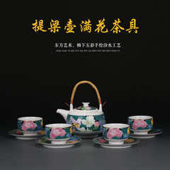 云火窑醴陵釉下彩手绘陶瓷茶具9头满花功夫提梁茶具瓷器礼品