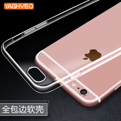 雅语 iPhone6s Plus手机壳iPhone6Plus苹果硅胶透明套软壳5.5英寸