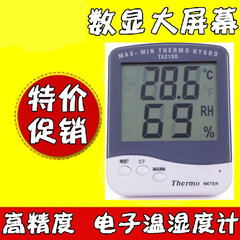 新款电子TA218D大屏显电子温湿度计温湿度表室内家用温度计特价