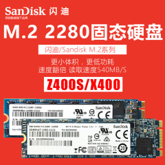 Sandisk/闪迪 SD8SNAT-128G Z400S X400 M2 NGFF 2280固态硬盘M.2