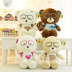 可爱眼镜小熊公仔布娃娃泰迪熊抱抱熊玩偶毛绒玩具儿童生日礼物