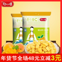 【好心情】强化维生素C 嚼劲果汁软糖 芒果口味68gX2袋 美味糖果