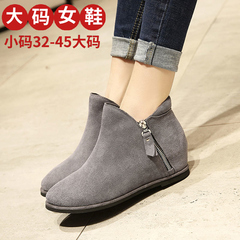 韩版冬季靴子女短筒切尔西靴真皮平跟短靴时尚休闲内增高大码靴子