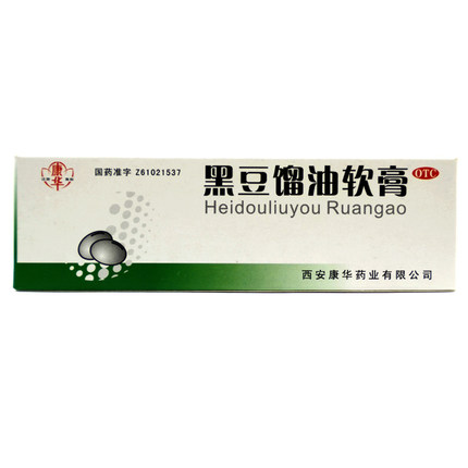 2盒】康华 黑豆馏油软膏12g止痒神经性皮炎慢性湿疹婴幼儿湿疹