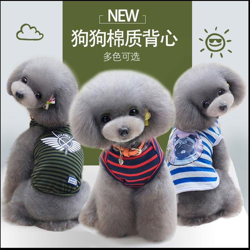 Pets cotton material vest Dogs T-shirt Kitty Puppy clothes Teddy Bichon VIP France bucket teacup Clothes & Accessoriesin the Pet/Pet food and supplies , Pet apparel and accessories , Pet clothing/Raincoat category - from Buy2taobao.com to provide professional Taobao agent buy service