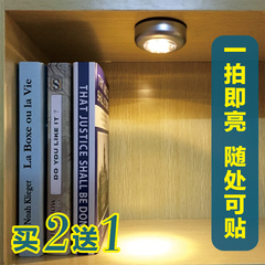 学生宿舍寝室神器夜晚起夜灯创意小夜灯衣柜照明灯触摸触碰拍拍灯