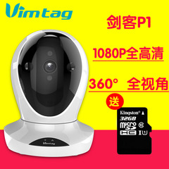 vimtag 微目腾科 P1 手机无线高清智能摄像机 安防夜视监控摄像头