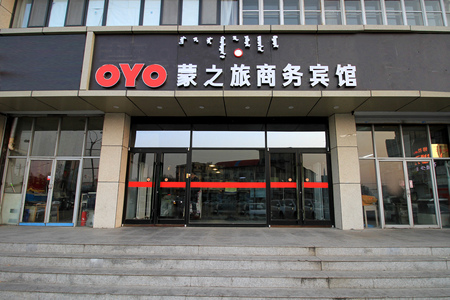 吉林福利彩票快3玩法,OYO蒙之旅商务宾馆(呼和浩特车站店)