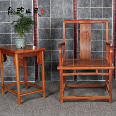 红木家具 非花花梨木拐手南宫椅 新中式实木圈椅 太师椅子