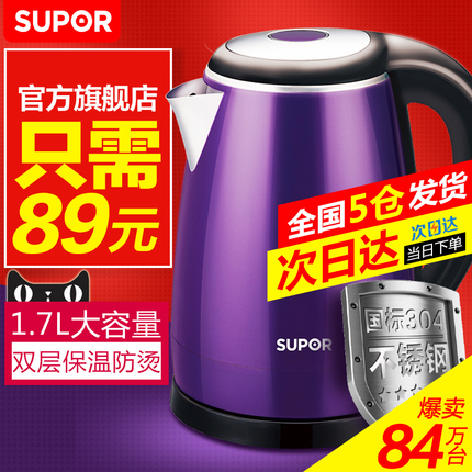 üֽ 29.90ԪˮʳسӶLED